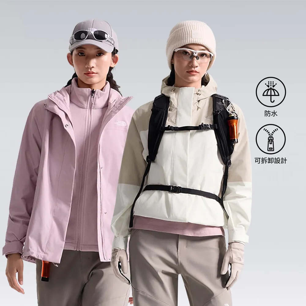 【The North Face】中性款防水透氣抓絨內裡三合一外套(多款任選)