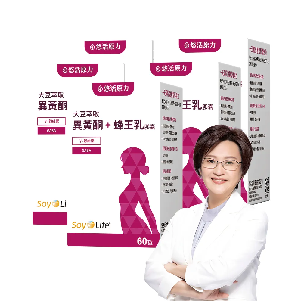 【悠活原力】悠活大豆萃取異黃酮+蜂王乳膠囊5盒(60粒/盒 大豆異黃酮 更年期 GABA 幫助入睡)