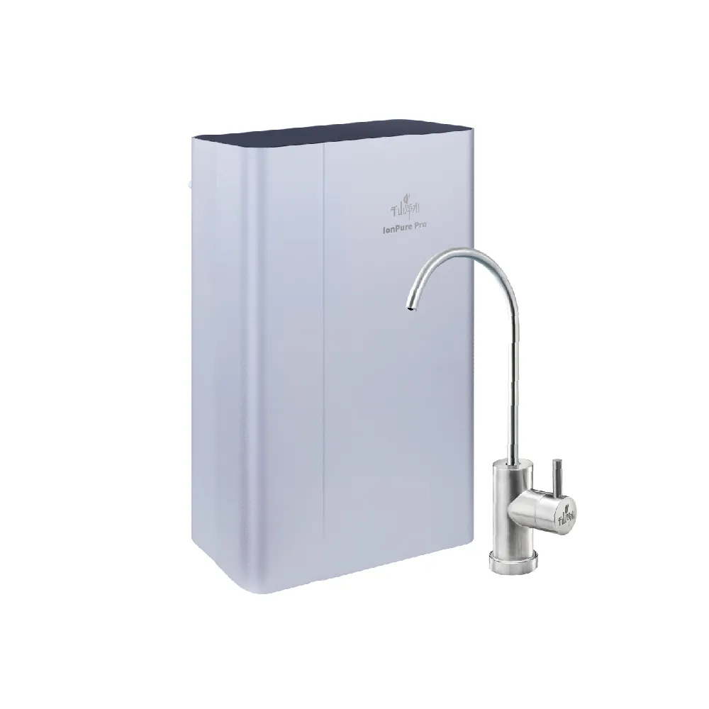 【千山淨水】IonPure Pro電淨盾科技濾淨系統 淨水器/濾水器/可生飲/濾除病毒細菌(含原廠到府安裝)