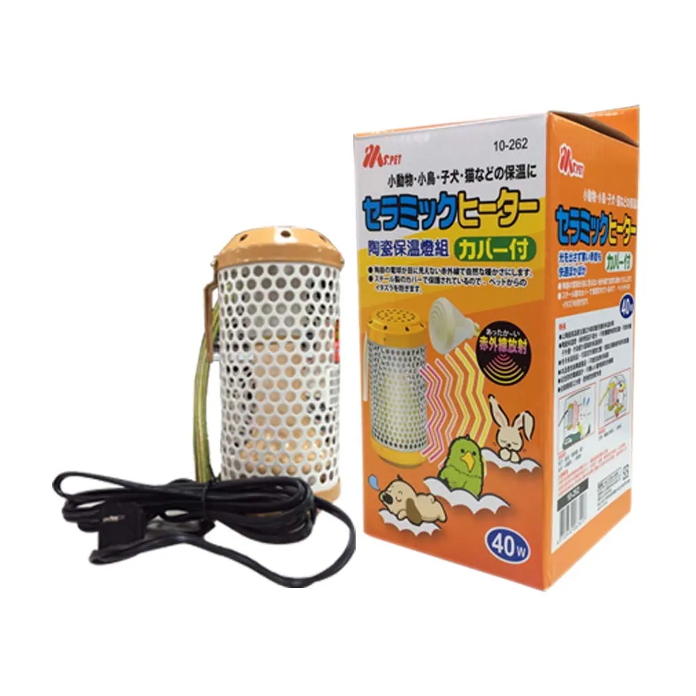 【MS.PET】小動物陶瓷保暖燈組(40W)