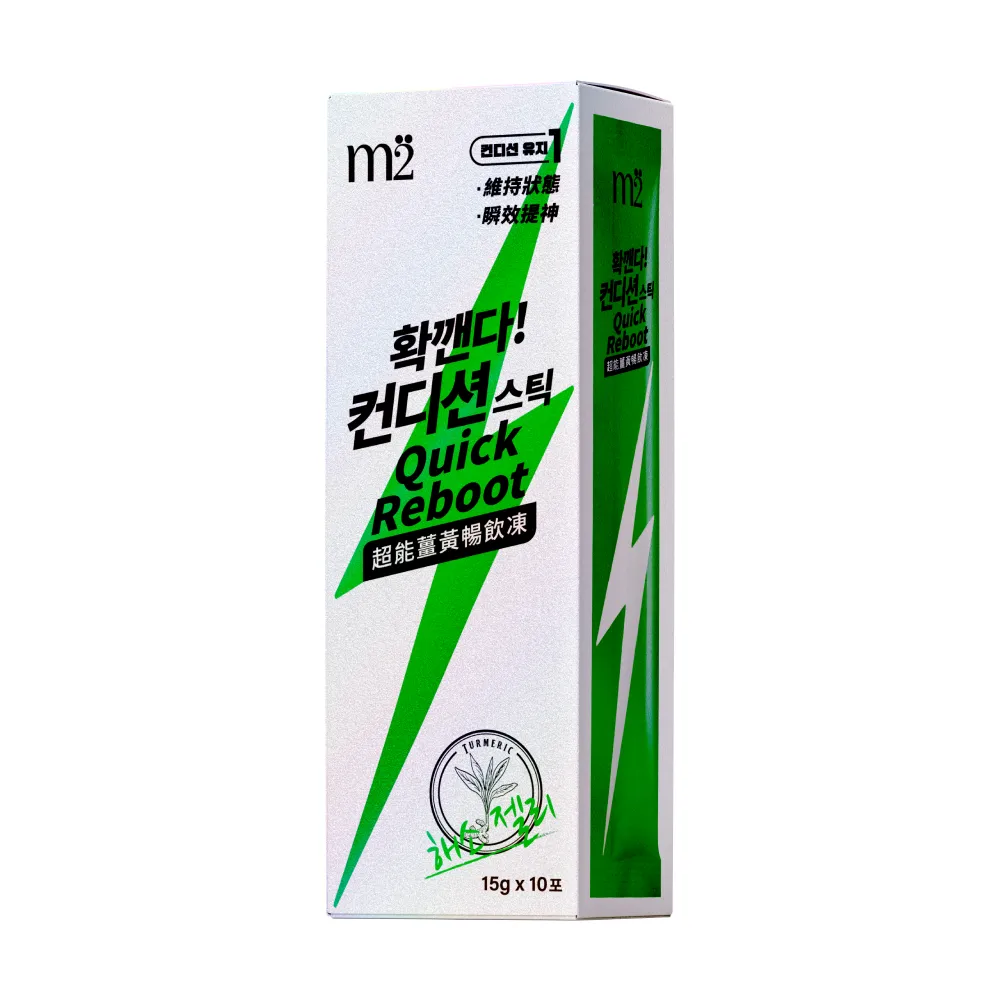 【m2 美度】超能薑黃暢飲凍(10入/盒)