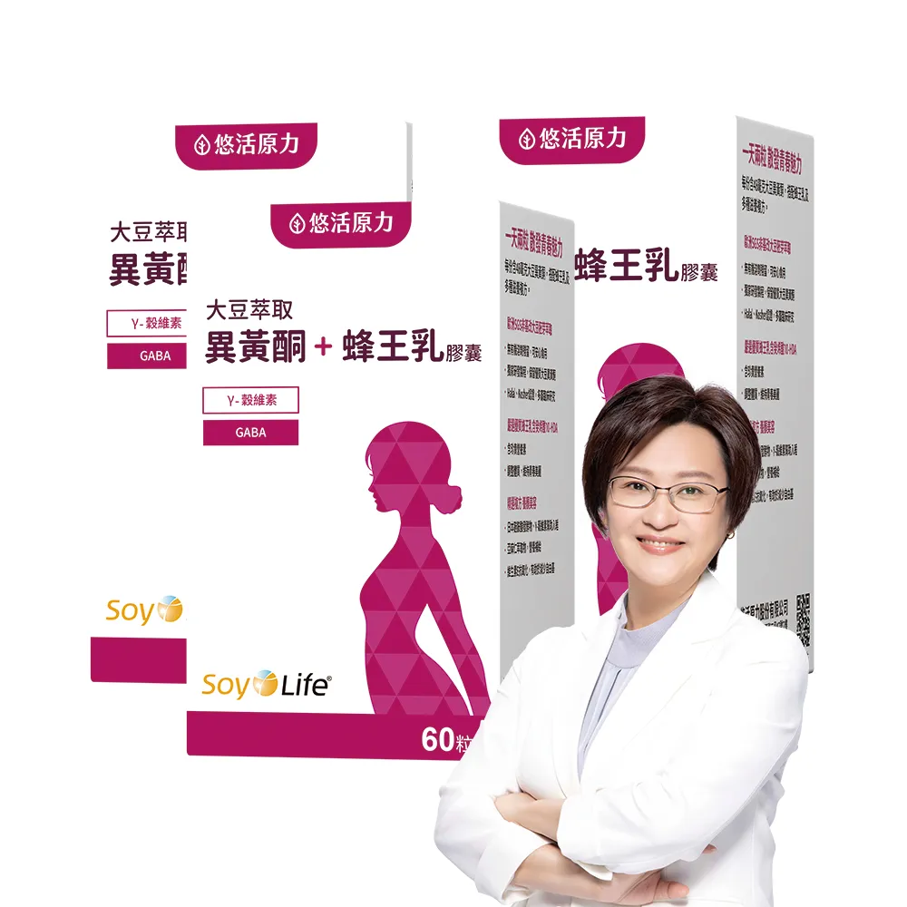 【悠活原力】悠活大豆萃取異黃酮+蜂王乳膠囊3入(60粒/盒 大豆異黃酮 更年期 GABA 幫助入睡)