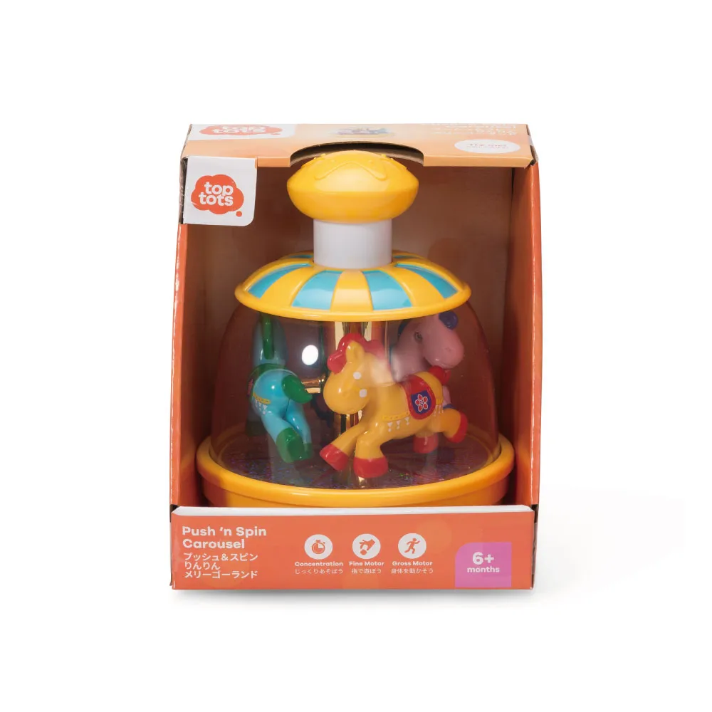 【ToysRUs 玩具反斗城】Top Tots天才萌寶 旋轉木馬_黃