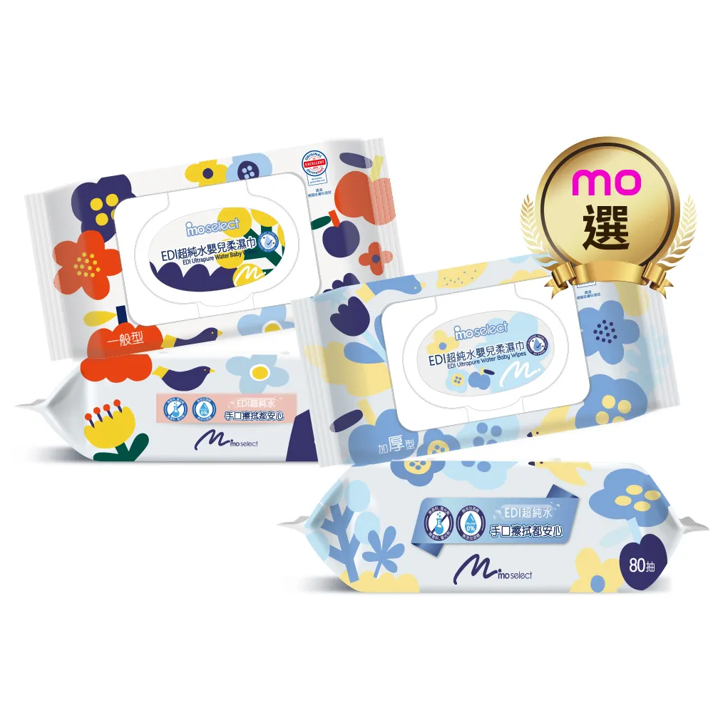 【mo select】EDI 超純水加蓋嬰兒柔濕巾24包(台灣製 加厚型80抽/一般型90抽任選/mo選)
