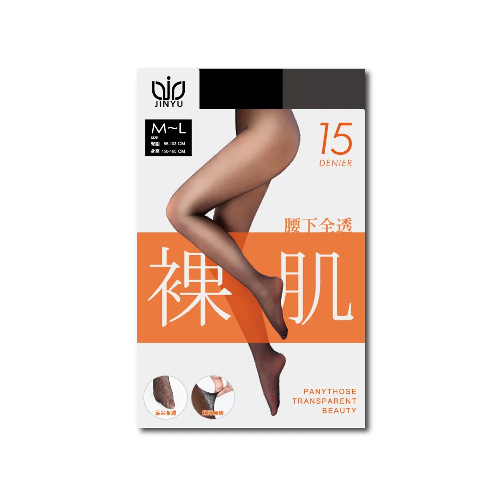 【VOLA 維菈】6入組 15丹腰下全透耐勾美肌絲襪 OL必備款 絲襪 褲襪 MIT 台灣製