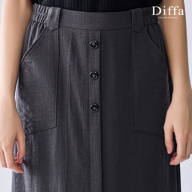 【Diffa】後腰鬆緊A字長裙-女
