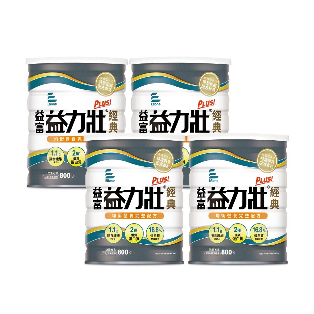 【益富】益力壯Plus經典 營養均衡配方 800g*4罐(乳清蛋白+黃豆蛋白)