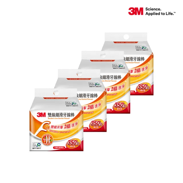 【3M】牙線棒補充包_ECO包裝x4包組(單線1600支/雙線1400支/薄荷單線1400支擇一)