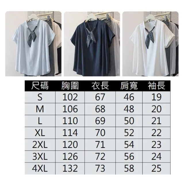 【ASister 小姊姊】AS2742#女裝｜上衣☆中大尺碼V領絲帶造型短袖上衣(3色 S-4XL)
