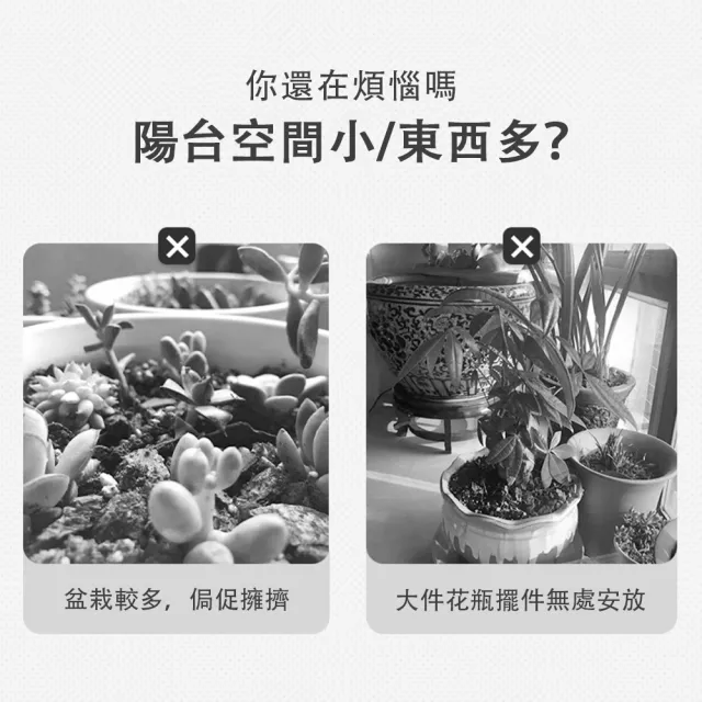【艾嘉圖】階梯式陽臺花架 二層置物架 落地式層架  花盆架 展示架(防水防鏽 加粗方管二層長100cm)