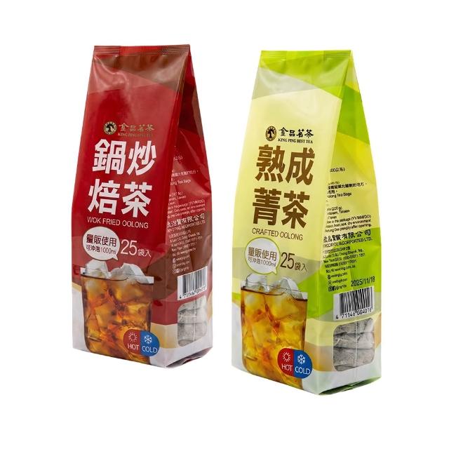 【金品茗茶】1L壺泡專用系列25入袋裝 口味任選(熟成菁茶8gx25入/鍋炒焙茶7.5gx25入)