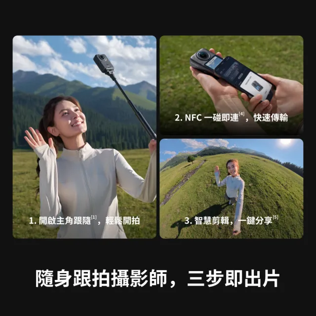 【DJI】OSMO 360 II 公路車第一視角標準套裝 全景相機/運動相機｜旗艦畫質可換鏡片｜內建105G(聯強國際貨)