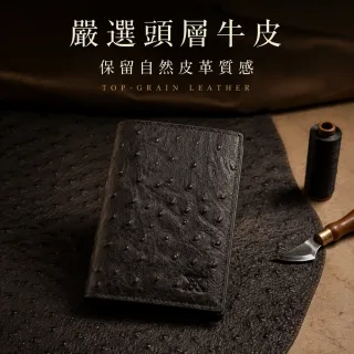 【KAYLEE TAYLOR】雙11 咖啡色錢包 鴕鳥紋錢包 簡約錢包 錢包 皮革錢包 時尚短夾 錢包 中夾 男性皮夾 皮夾 