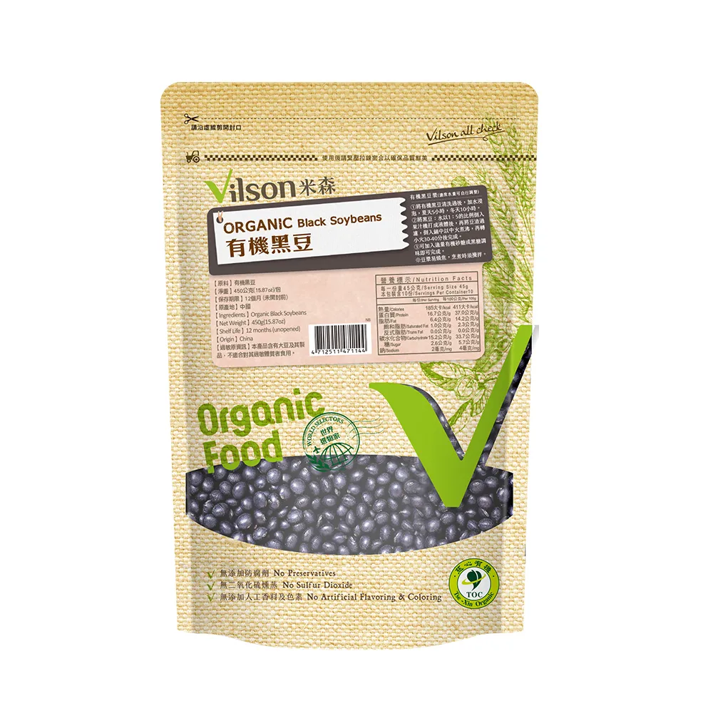 【Vilson 米森】有機黑豆450g