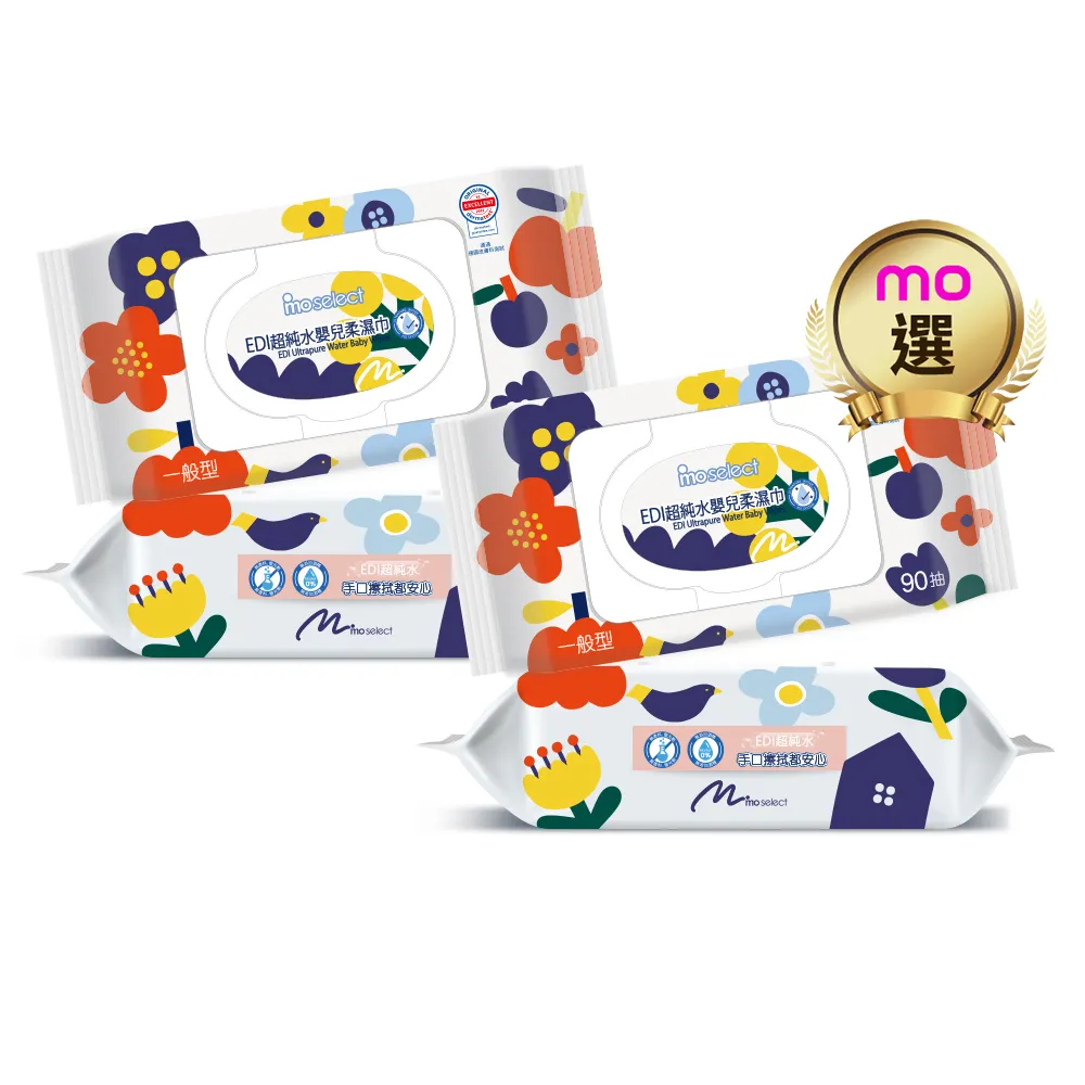 【mo select】加蓋EDI超純水嬰兒柔濕巾90抽x24包(一般型90抽/mo選)