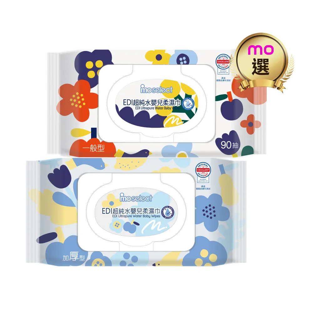 分次配【mo select】EDI超純水加蓋嬰兒柔濕巾12包(台灣製 加厚型80抽/一般型90抽任選/mo選)
