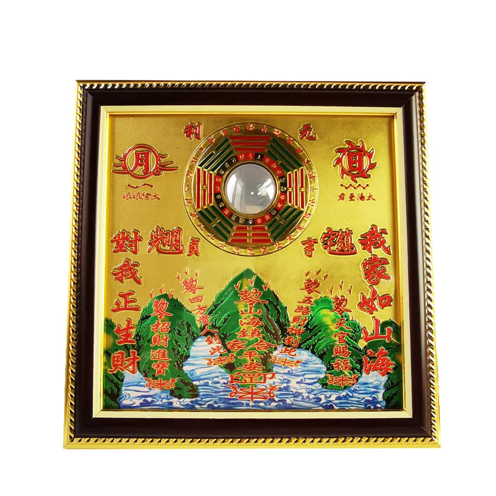 【財神小舖】經典銅板凸鏡 開光山海鎮 6寸(已開光 鬼月 中元普渡 鎮宅 擋煞 化煞 保平安)