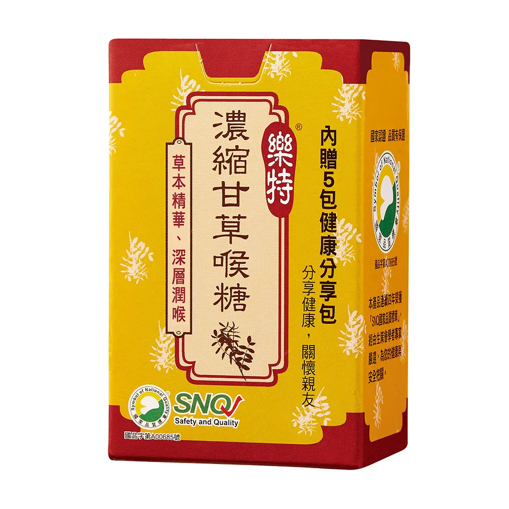 【樂特】濃縮甘草喉糖16g+5包分享包(媒體推薦)