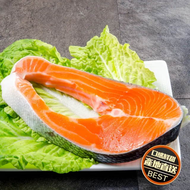 【鮮綠生活】海鮮大三元(鮭魚220g±10%/片+大比目魚200g±10%/片+土魠魚 220g/片-各2片)