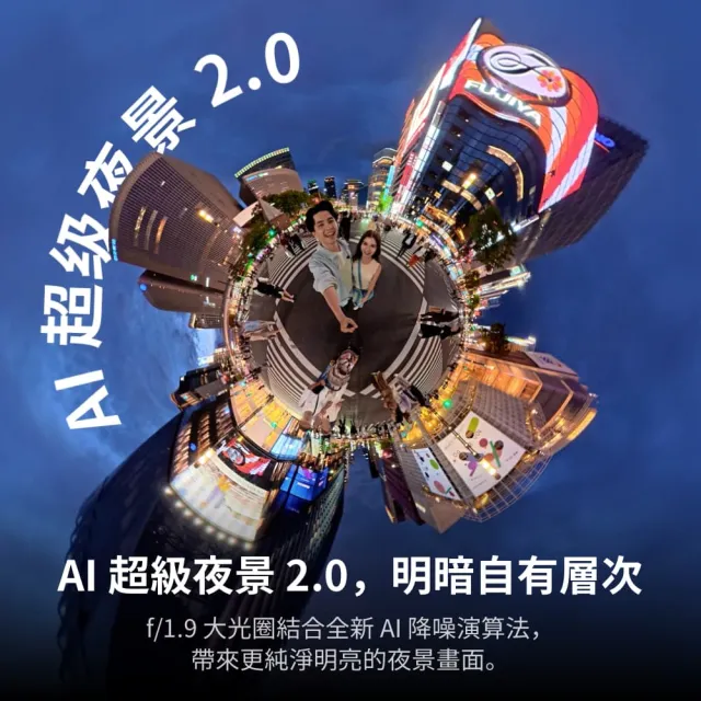 【DJI】OSMO 360 II 暢拍套裝 全景相機/運動相機｜旗艦畫質可換鏡片｜內建105G(聯強國際貨)