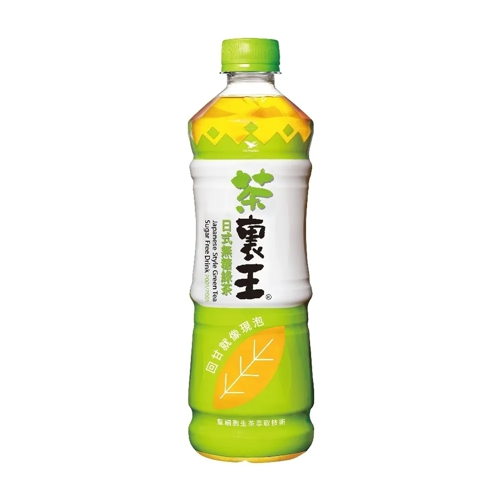 【茶裏王】日式無糖綠茶600mlx2箱(共48入)(-中元)