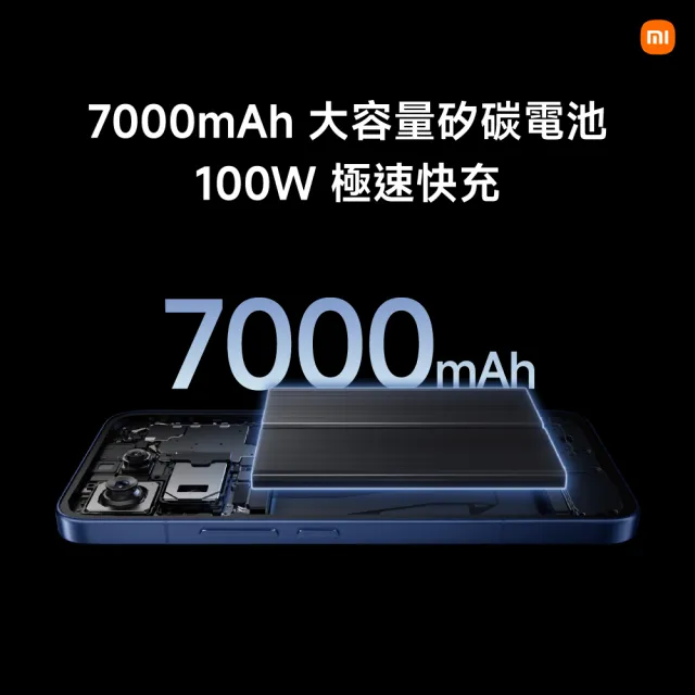 【小米】官方旗艦館 Xiaomi 17T Pro 6.83吋 5G(12G/256G/MTK Dimensity 9500 旗艦處理器/主鏡頭5000萬畫素)