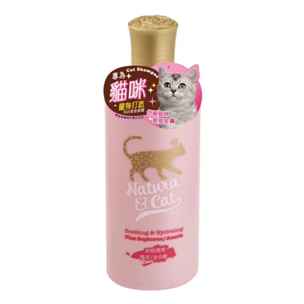 【草本能量】貓用洗毛精  舒緩潤澤-槐花/金合歡(300ml)