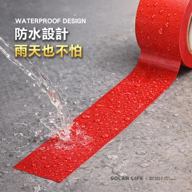 【索樂生活】匹克球場地線膠帶4入組(3白1紅) 5cm*33m PVC地板膠帶 羽毛球場 Pickleball地面膠帶