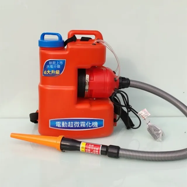 【AnDa 安達】超微霧化電動噴霧機 便攜式園林打藥機氣溶膠消毒殺蟲噴霧器