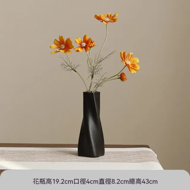 新川 波斯菊輕奢陶瓷花瓶（現代簡約插花 玄關擺件 客廳裝飾 電視櫃飾品 高級感花器）