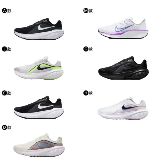 【NIKE 耐吉】運動鞋 慢跑鞋 W NIKE DOWNSHIFTER 14 女鞋 男鞋 多款(IB1899-100&)