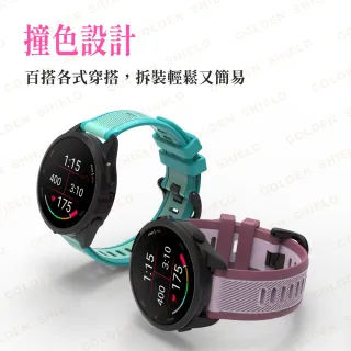 【GOLDEN SHIELD】Garmin Forerunner 雙色錶帶 20mm 22mm 雙色矽膠錶帶 570 Vivoactive 6 5 Venu 2Plus 165