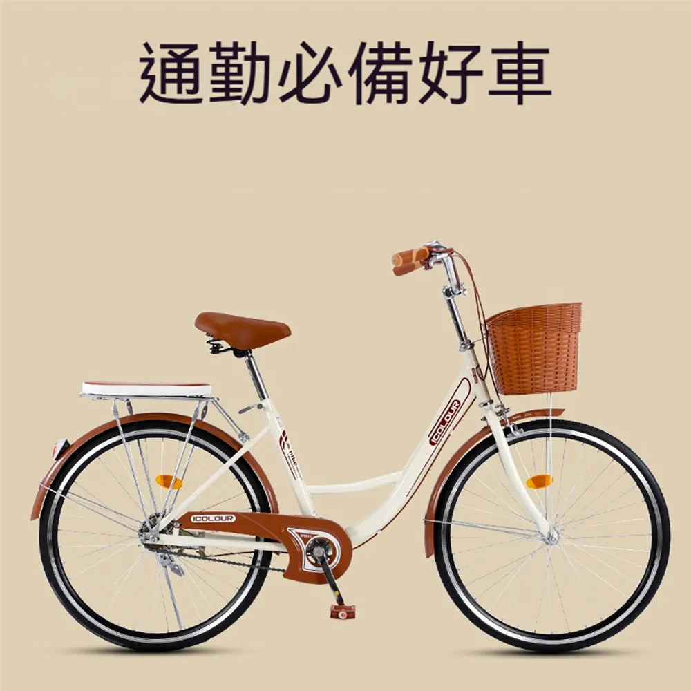 【巨匠】自行車 腳踏車 20英寸-單速淑女車 通勤成人單車 上班代步車 帶車筐 公路車(20英寸-單速淑女車)