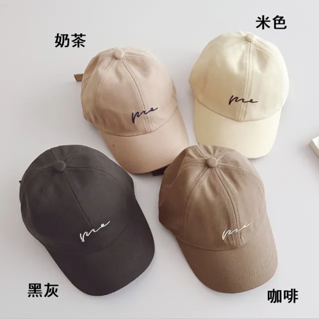 【橘魔法】me刺繡草寫棒球帽 兒童 大童 男童 女童 童裝 帽子 遮陽帽 防曬