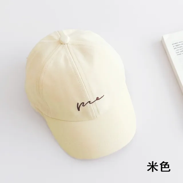 【橘魔法】me刺繡草寫棒球帽 兒童 大童 男童 女童 童裝 帽子 遮陽帽 防曬