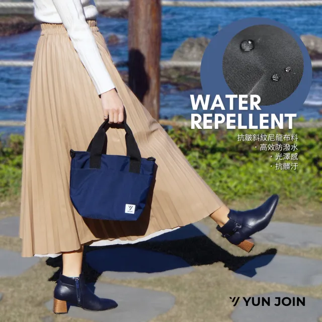 【YUN JOIN】Twill 手提側背兩用包(防水包 防潑水 輕量 3C包 化妝包 收納包 手拿包)