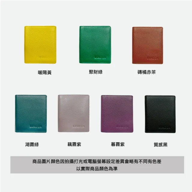 【LN 精品皮件】雙11 頭層牛皮 超薄隱形磁釦開合卡夾 真皮皮夾 真皮短夾 (附禮品包裝)