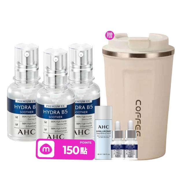 【AHC】瞬效保濕B5微導玻尿酸精華30ml_3入(右旋B5/玻尿酸/保濕霸主/高效修護/敏感肌適用)