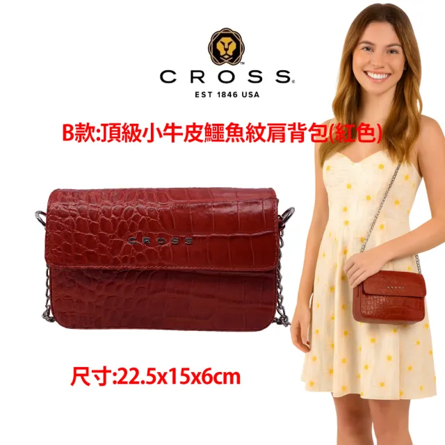 【CROSS】多品牌 限量1折起 頂級小牛皮皮革肩背包 全新專櫃展示品 (女包 買一送一好禮)