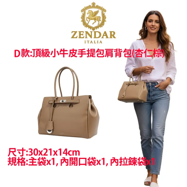 【CROSS】多品牌 限量1折起 頂級小牛皮皮革肩背包 全新專櫃展示品 (女包 買一送一好禮)