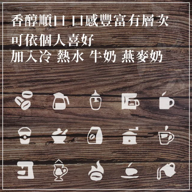 【西雅圖】榛果風味濃淬咖啡球 (16毫升X40入/包)