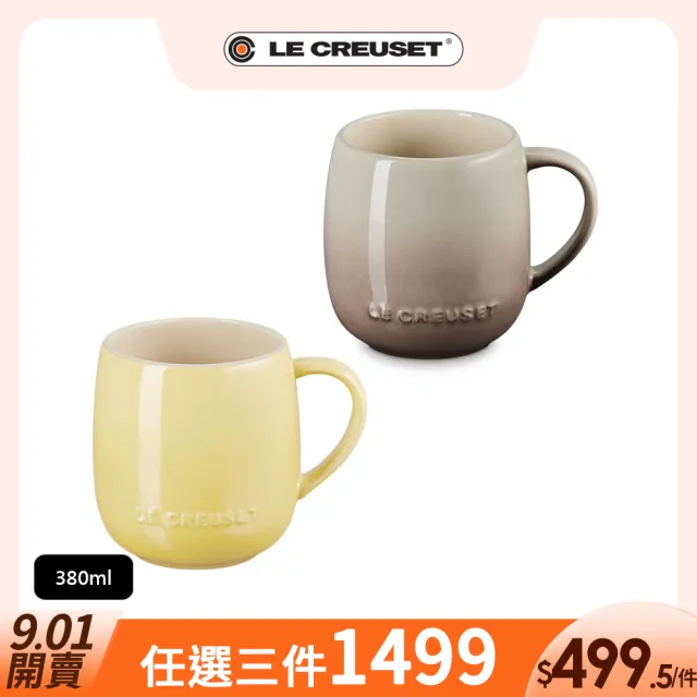 【Le Creuset】瓷器蛋蛋馬克杯380ml(含羞草黃/肉豆蔻 2色選1)
