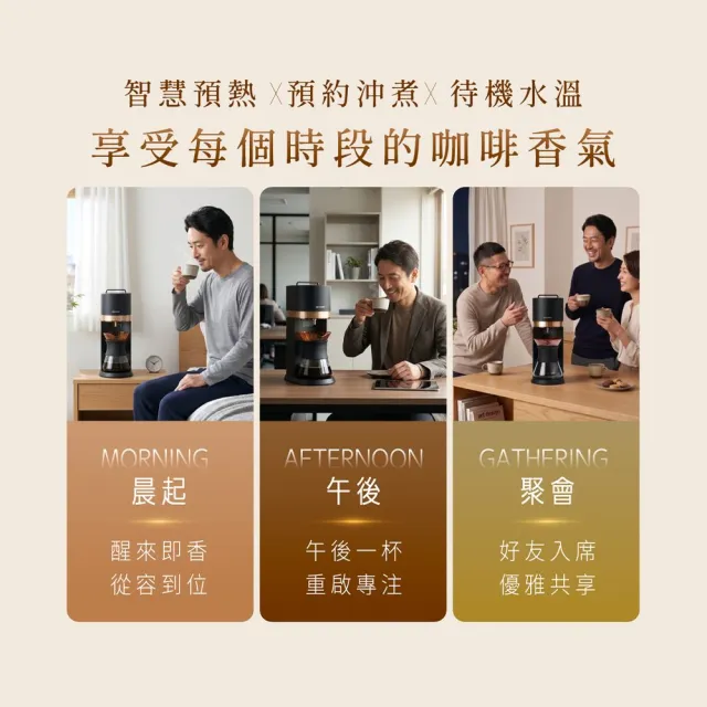 【SHARP 夏普】頂級A咖iBarista智慧咖啡機(HM-AD20VT-B)