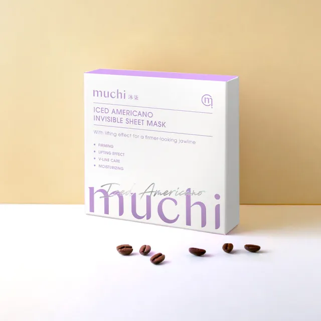 【MuChi沐柒】冰美式－隱形緊實面膜x2盒（5入/盒）