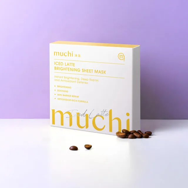 【MuChi 沐柒】冰拿鐵－石墨烯煥白面膜x4盒（5入/盒）