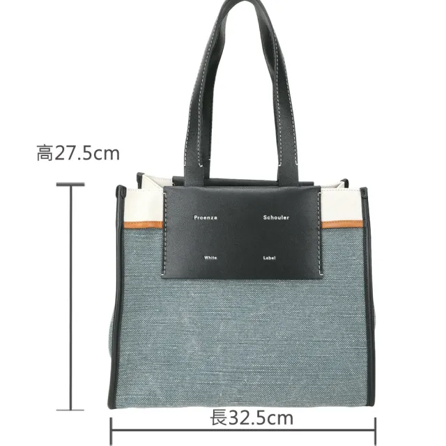 【Proenza Schouler】PS1 Morris L 撞色拼接帆布 肩背托特包(黑x牛仔藍 通勤包 LOEWE設計總監品牌)