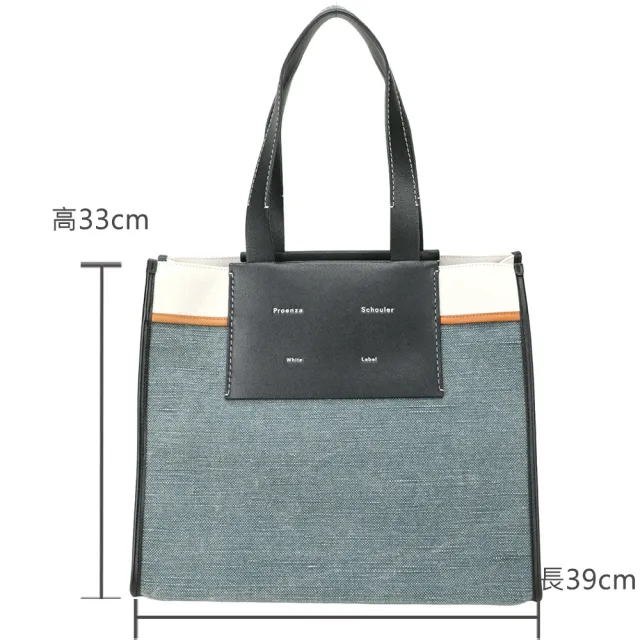 【Proenza Schouler】PS1 Morris XL 撞色拼接帆布 肩背托特包(黑x牛仔藍 通勤包 LOEWE設計總監品牌)