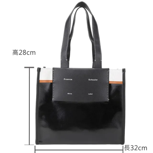 【Proenza Schouler】Morris L 撞色拼接塗層帆布 肩背托特包(黑色 通勤包 LOEWE設計總監品牌)
