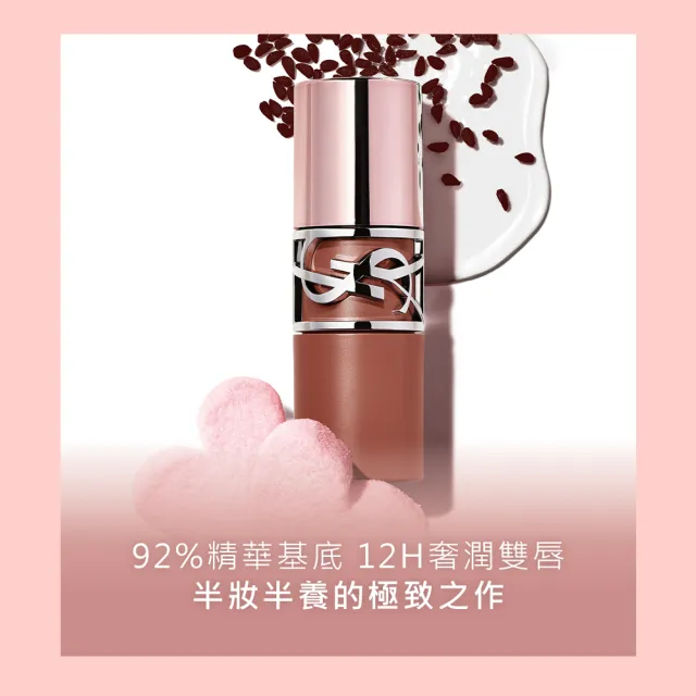 【YSL】官方直營 情挑裸吻煙霧持色唇萃1入(任選1款/新品上市)