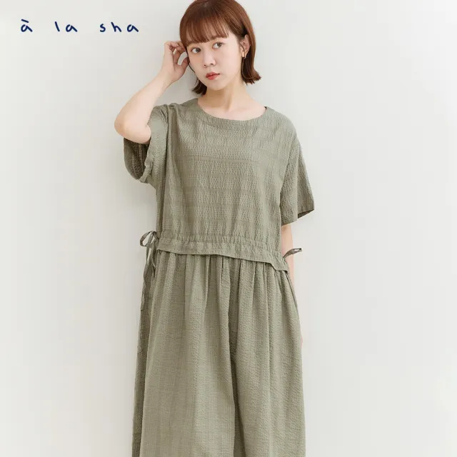 【a la sha】泡泡條紋短袖長洋裝